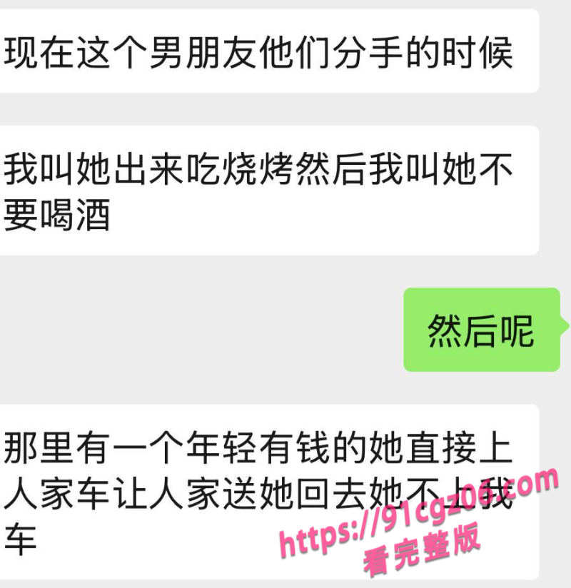 福建泉州精神小妹叶欣怡出轨霸凌7素材水印版