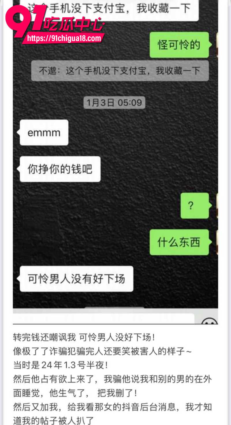 18线短剧男演员罗佳宁花女友钱泡妞软饭硬吃还出轨背刺14 18线短剧男演员罗佳宁花女友钱泡妞软饭硬吃还出轨背刺14