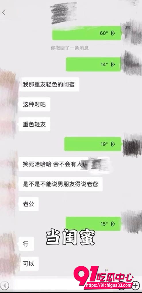 在下阿桃18 在下阿桃18