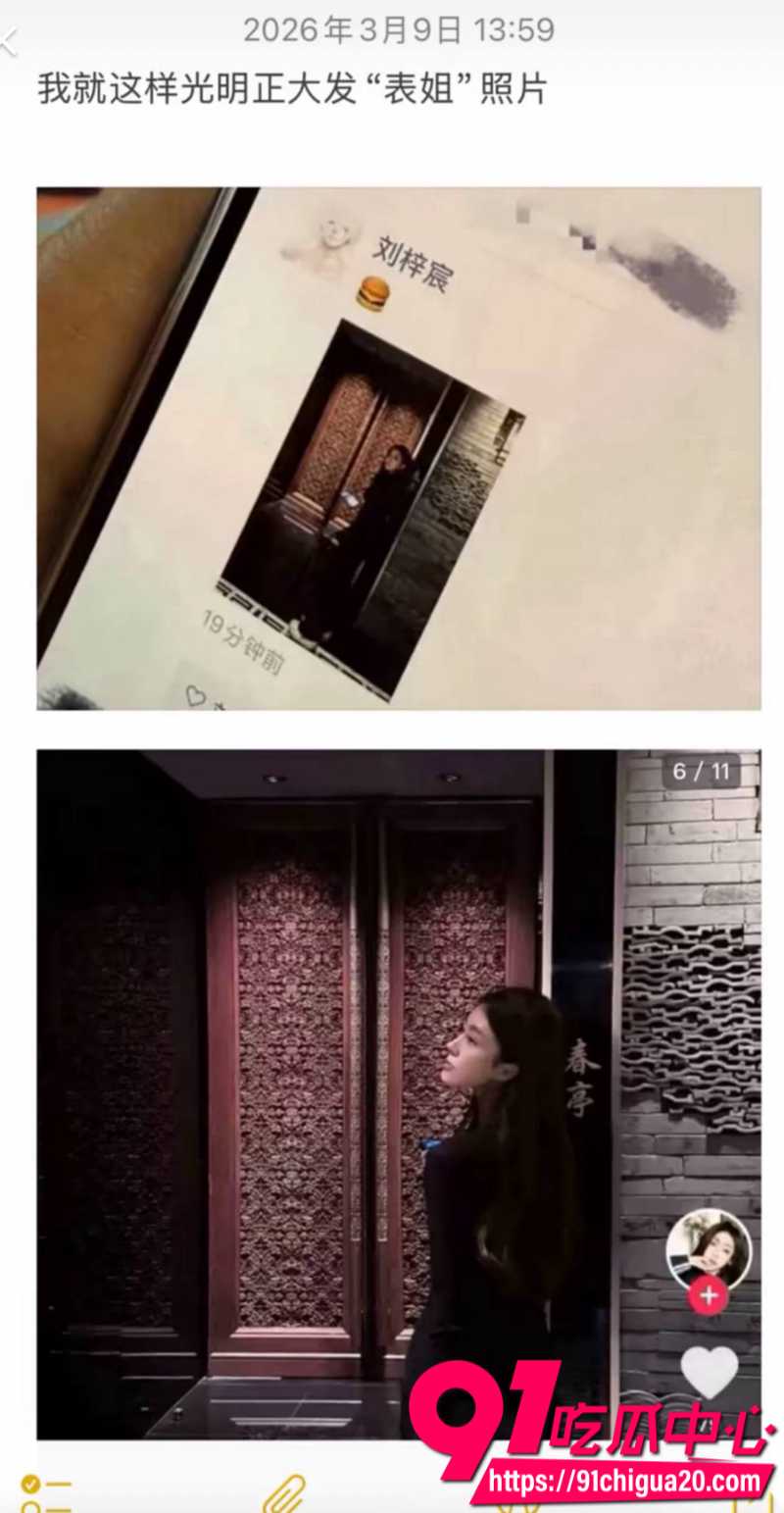 快手男网红零碎桐人设崩塌逼迫女友堕胎脚踏多条船16