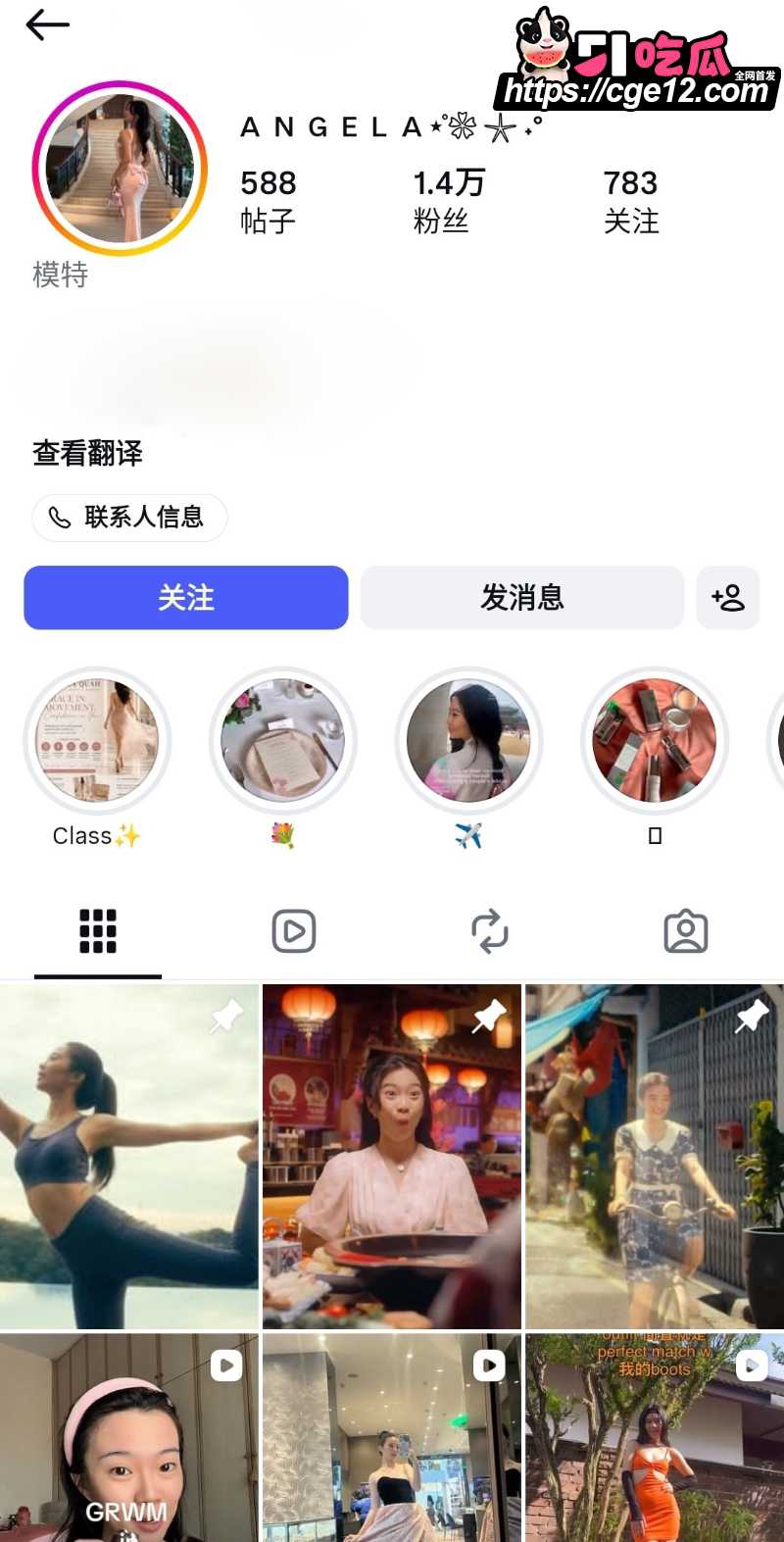 网红模特 Angela 频繁约炮遭男友曝光 1 网红模特 Angela 频繁约炮遭男友曝光 1