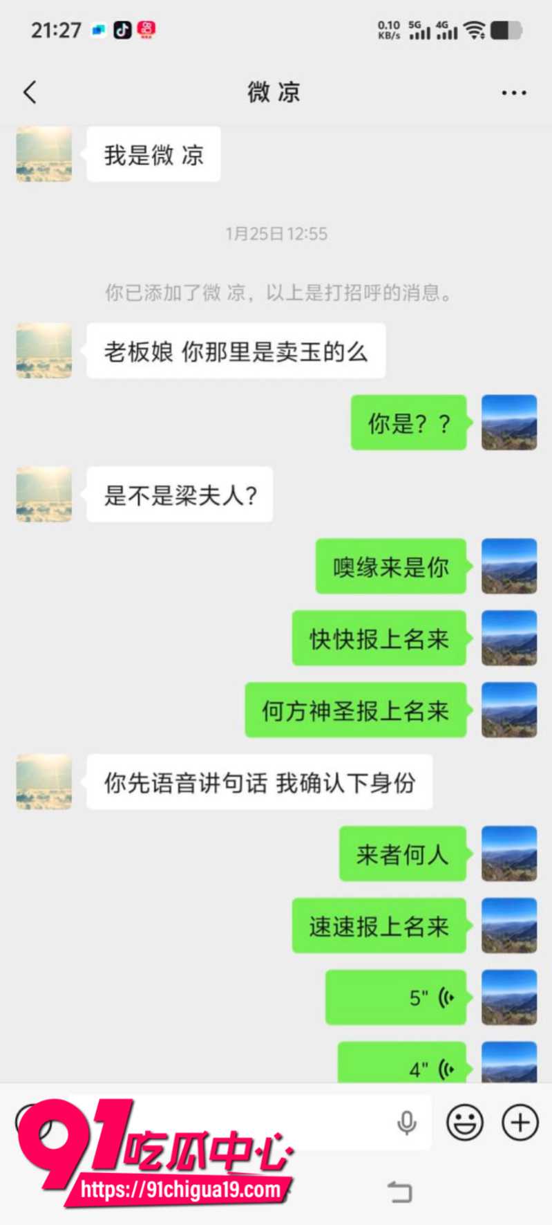 河南南阳玉器店已婚老板梁利剑 婚内出轨女顾客王燕 被原配老婆全网曝光