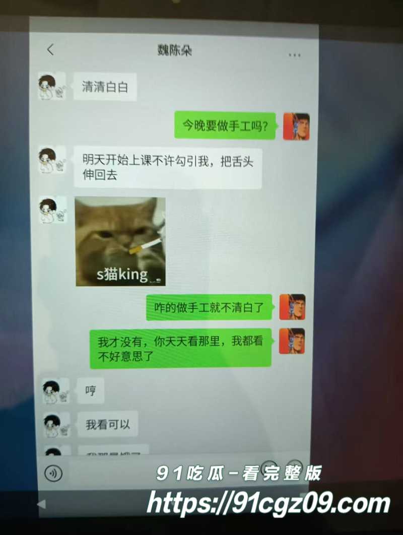 山东蓬莱二中40岁男老师刘光杰勾引女学生做爱3素材水印版