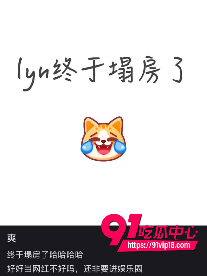 刘宇宁隐藏黑料11 刘宇宁隐藏黑料11