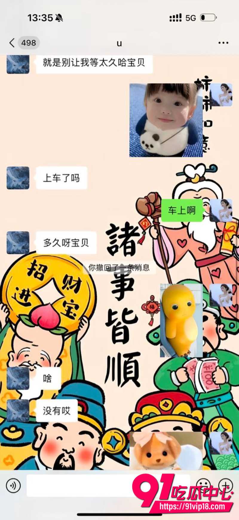 长沙女外围贝贝自曝被练功券白嫖一气之下曝光两人约炮自拍11 长沙女外围贝贝自曝被练功券白嫖一气之下曝光两人约炮自拍11
