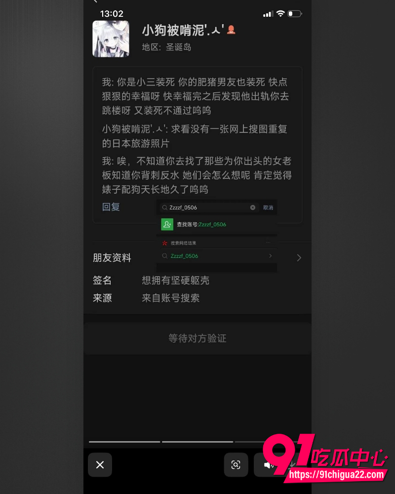 哈尔滨职校渣男高歌 56