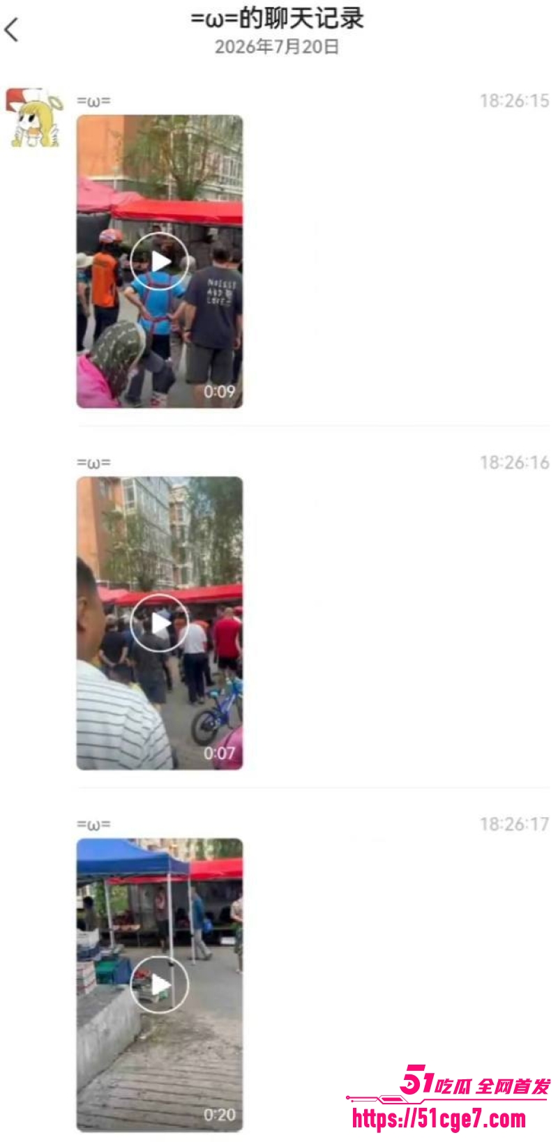 辽宁铁岭惊天血案 辽宁铁岭惊天血案