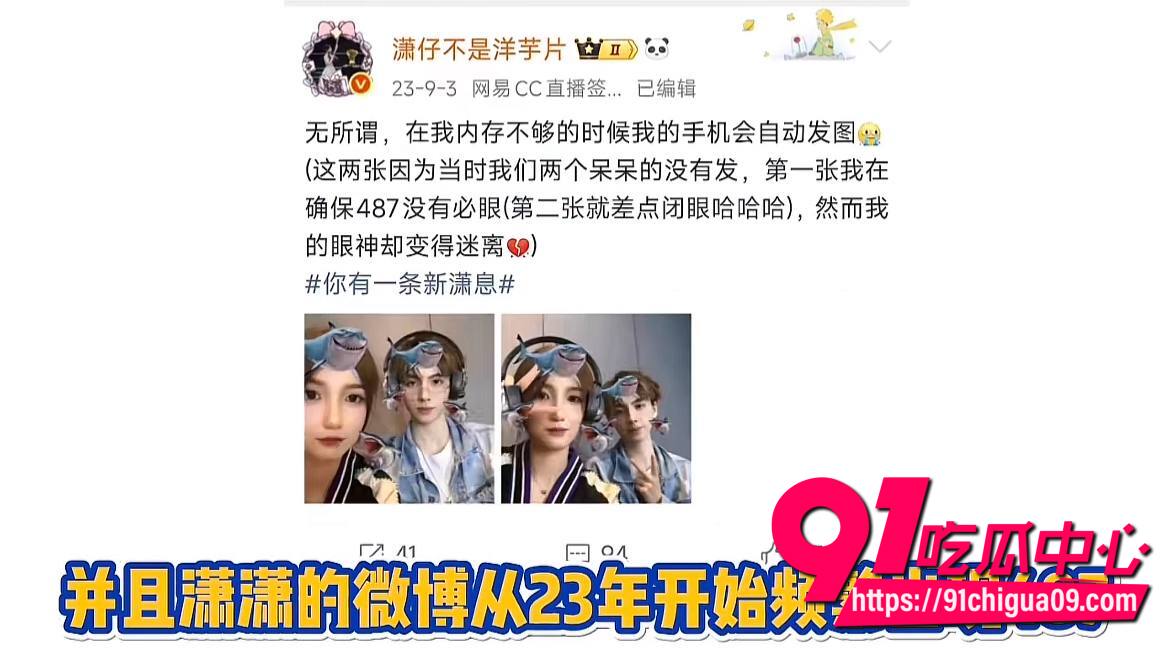 潇潇与不惑恋爱期间出轨487开房11 潇潇与不惑恋爱期间出轨487开房11