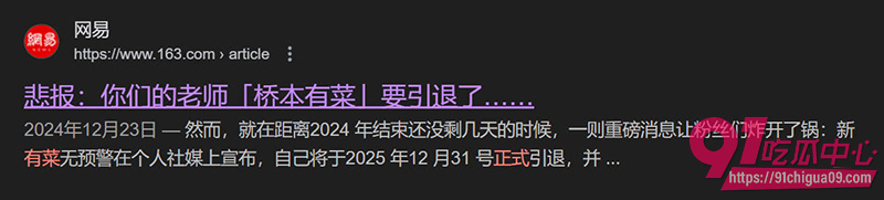 MIDA-439 桥本有菜泪别AV界 最终引退作泡沫浴室狂欢 娇躯颤抖泪眼婆娑的绝顶谢幕！