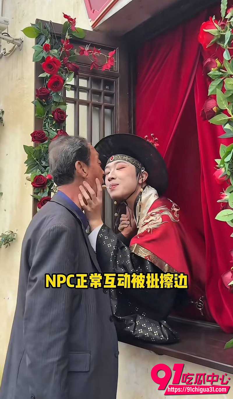 葛仙村NPC小黄鱼被批擦边 官方致歉整改 口咬棒棒糖变送簪花！