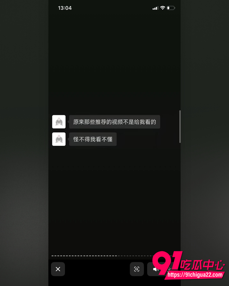 哈尔滨职校渣男高歌 36 哈尔滨职校渣男高歌 36