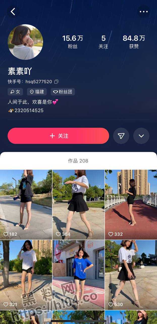 快手素素呀 穿上不同丝袜做爱！高价定制收费作品！