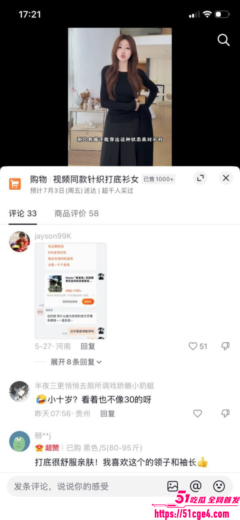 山东青岛女教师薛柏杉 36 山东青岛女教师薛柏杉 36