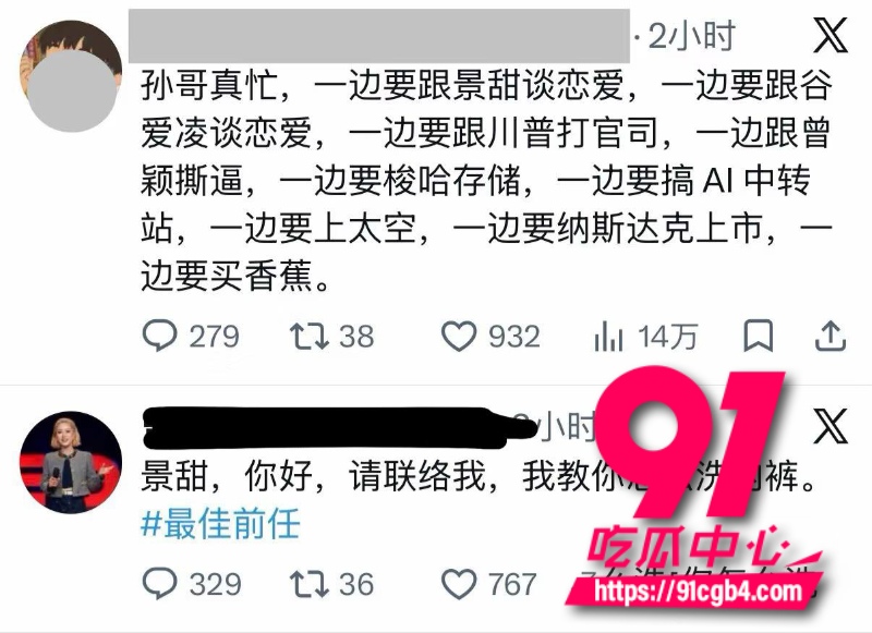 我的女友景甜57