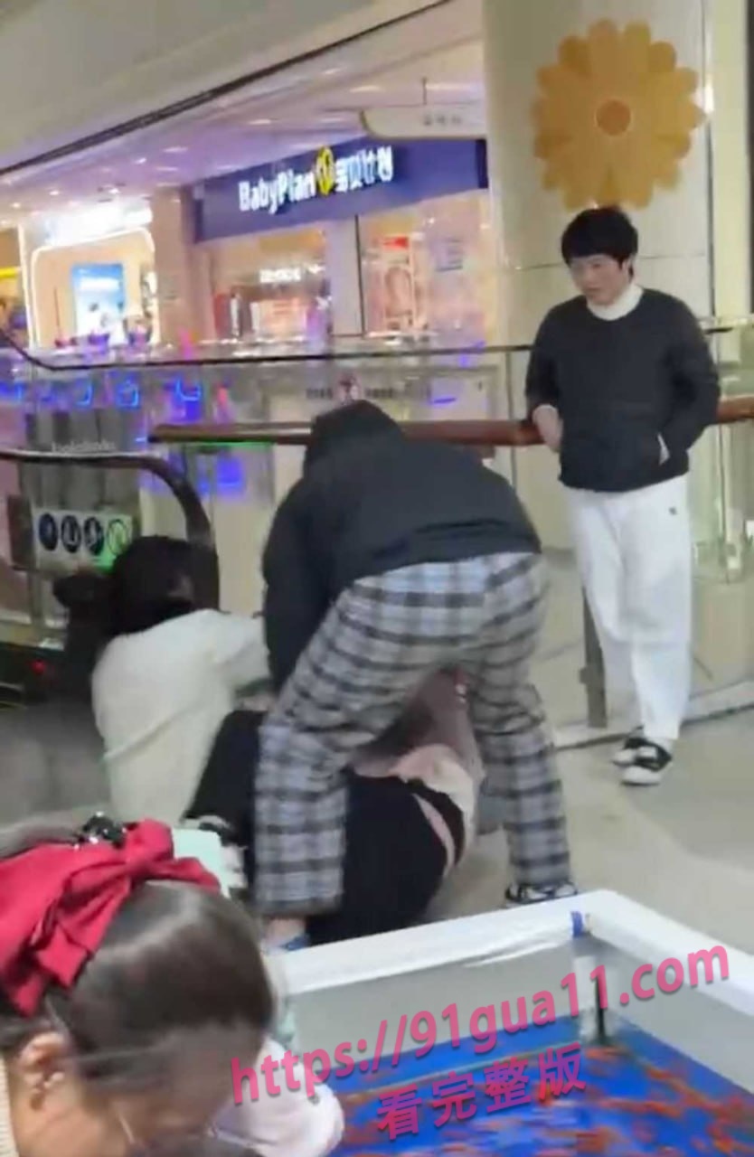 抓奸3