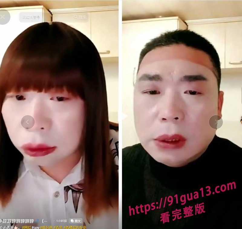 南京阿红事件 60岁老头男扮女装三年约炮千位直男！独家视频可供下载～ 配图7