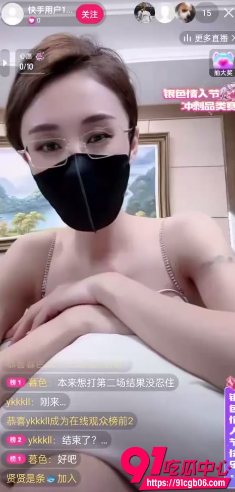 抖音30万粉丝丝袜御姐网红 赵清妍3 抖音30万粉丝丝袜御姐网红 赵清妍3