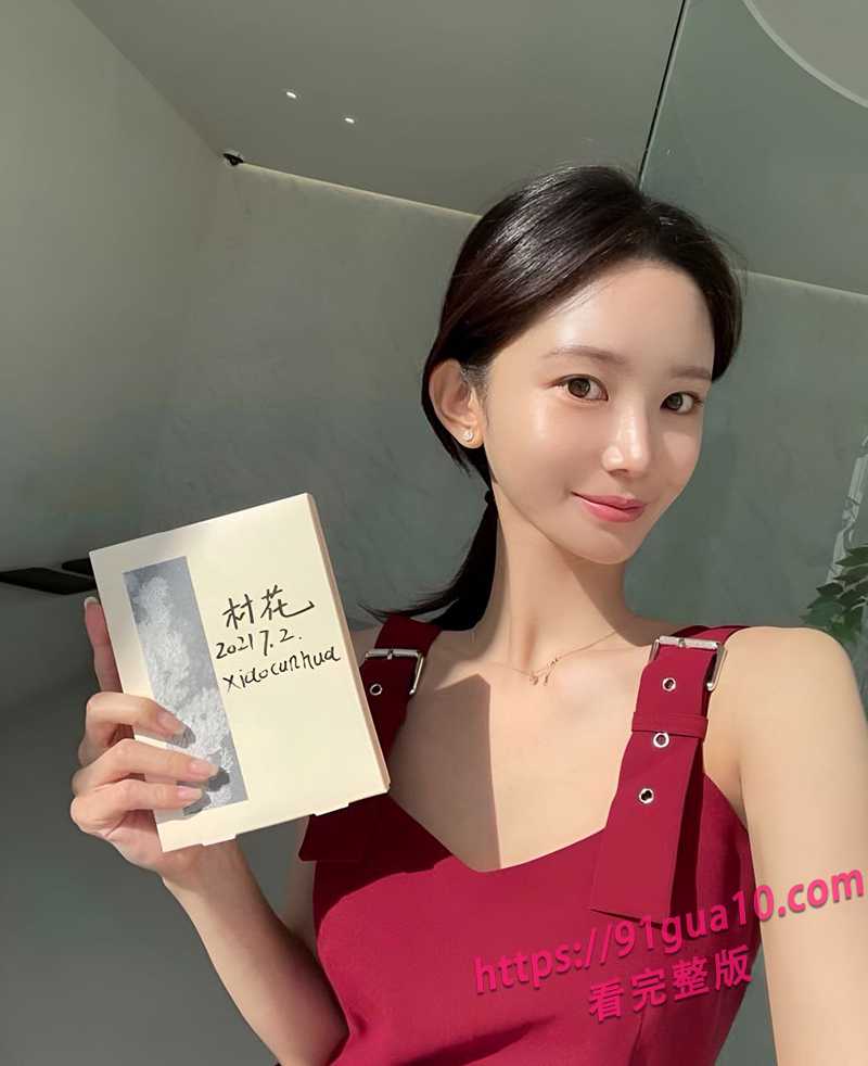 5小村花 4
