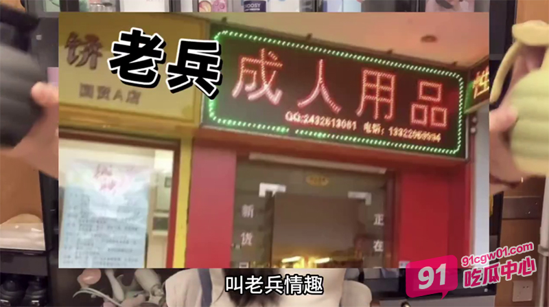 70万粉丝内地网红带货主播 卯哥 情趣产品评测 玩具实操演示完整版 配图2