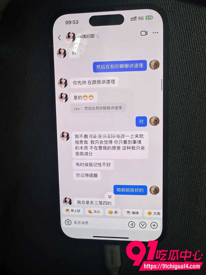 谈了4年发现小三和出轨男才是真爱21