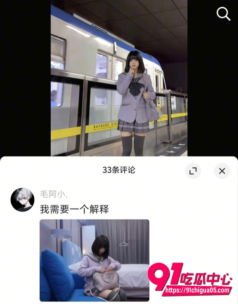 抖音 30万粉丝 萝莉 网红 9uri 下海事件9