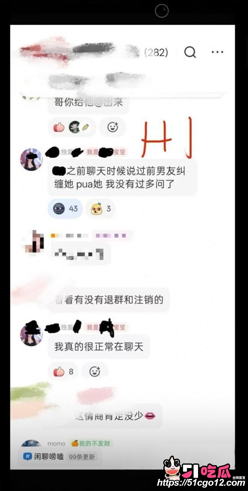 抖音23万粉主播柳柳长沙与大哥H约炮 19 抖音23万粉主播柳柳长沙与大哥H约炮 19