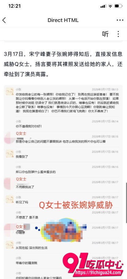 男演员宋宁峰6