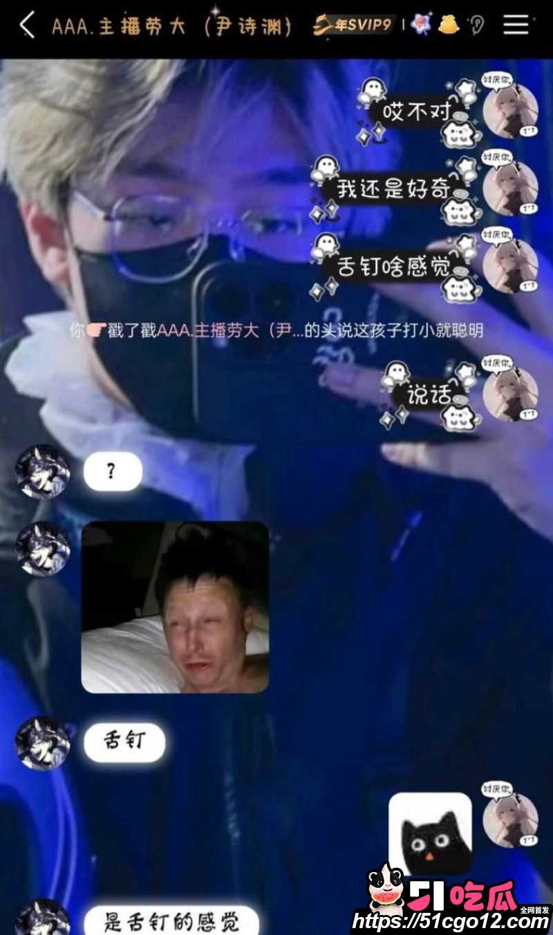 百万UP主黑猫大少爷再被实名投稿 24 百万UP主黑猫大少爷再被实名投稿 24