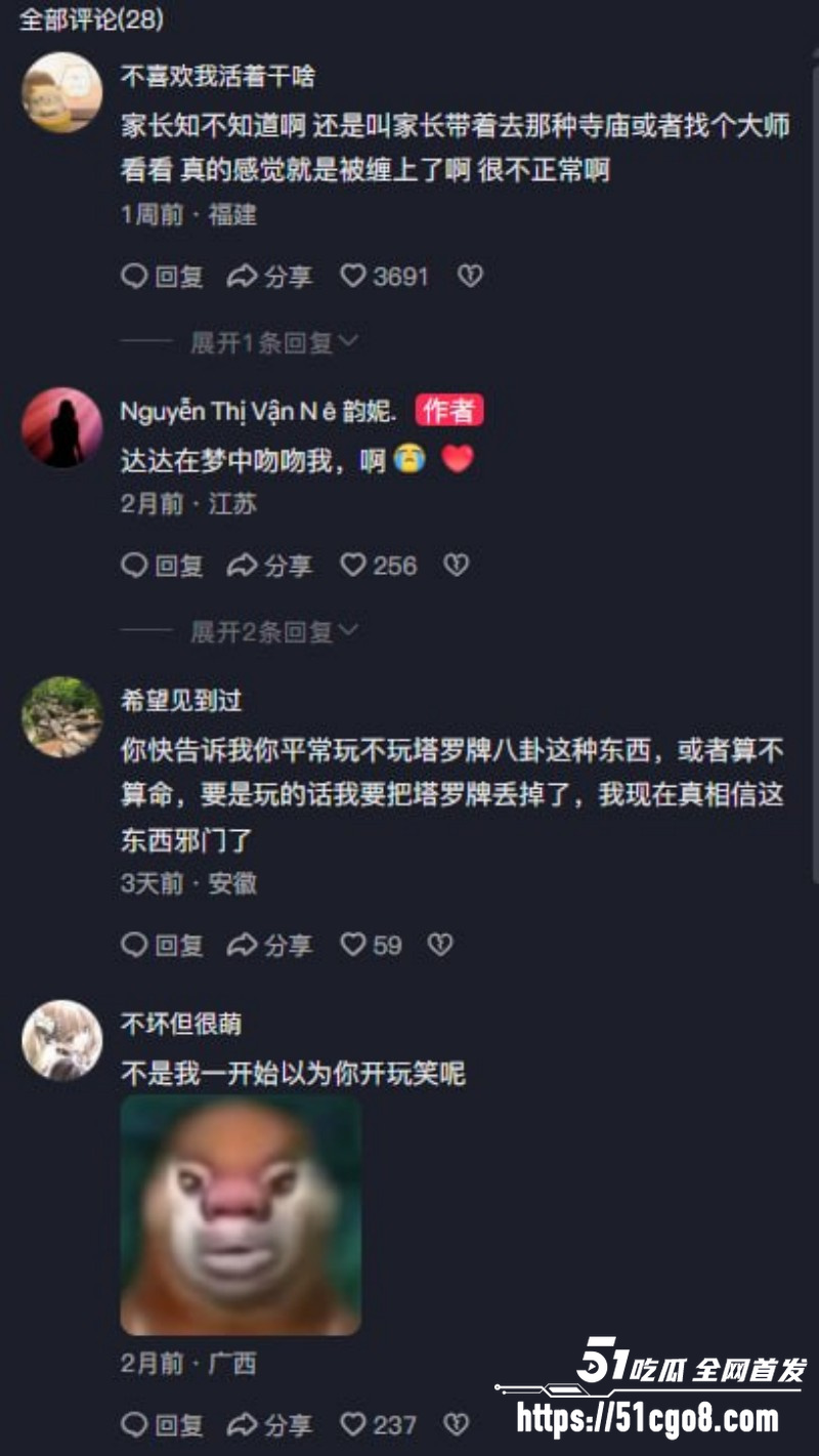 越南屠夫事件再爆后续 抖 6 越南屠夫事件再爆后续 抖 6