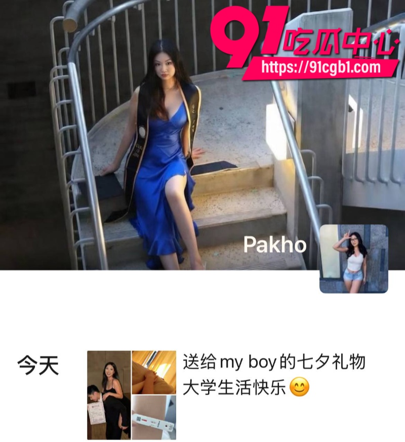 北大新生七夕收到女友Pakho艾滋阳性检测条礼物翻车男方质问HIV从哪来的女方却全程否认1