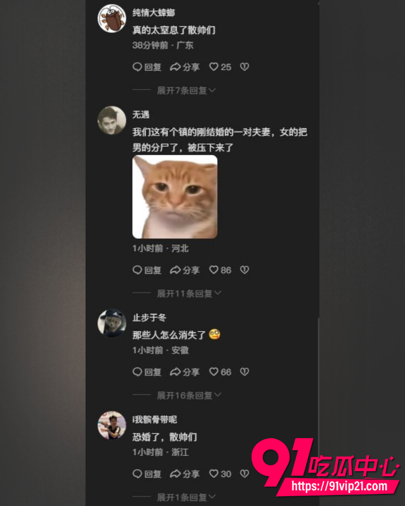 山东菏泽00后刘娜 19 山东菏泽00后刘娜 19