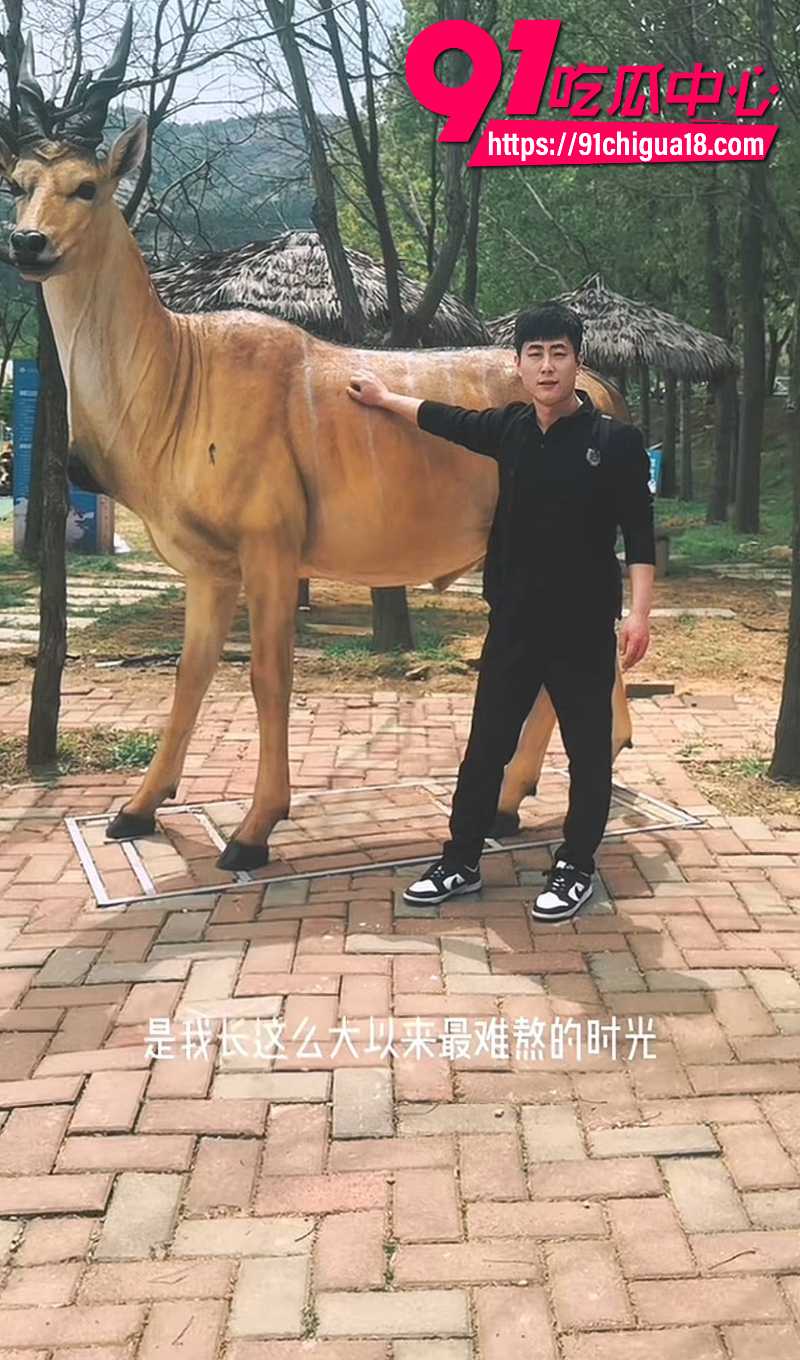 山东烟台海阳渣女于新新恋爱期间劈腿被曝光4