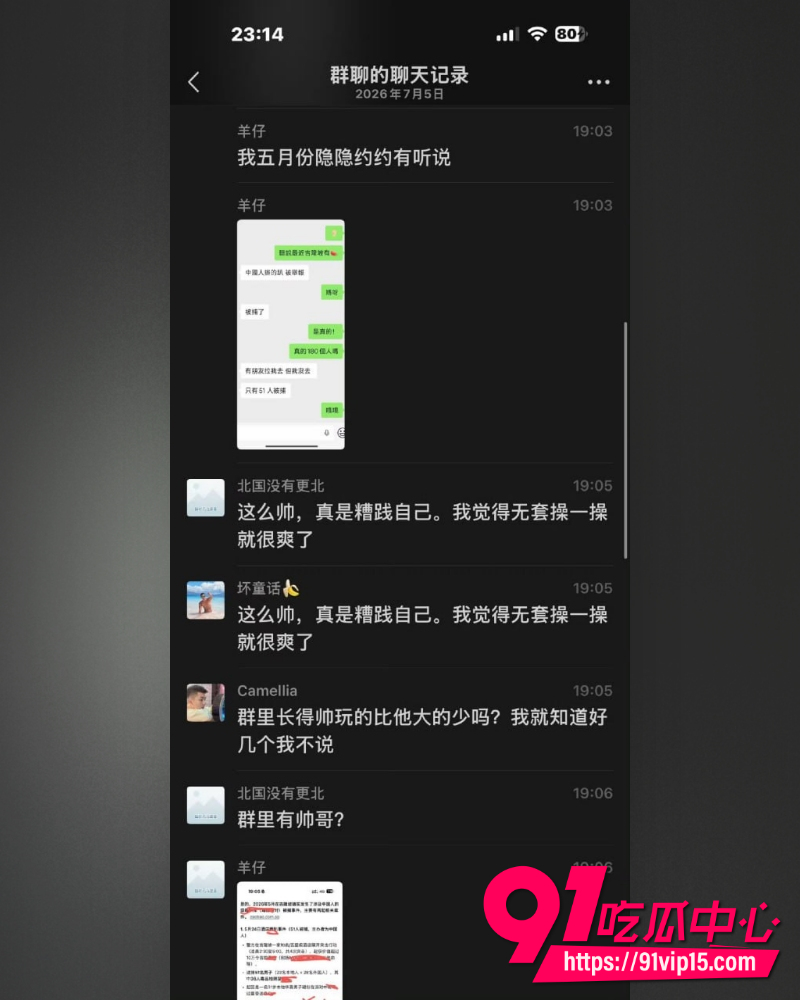 吉隆坡豪华酒店中国网红机智少年静 11 吉隆坡豪华酒店中国网红机智少年静 11