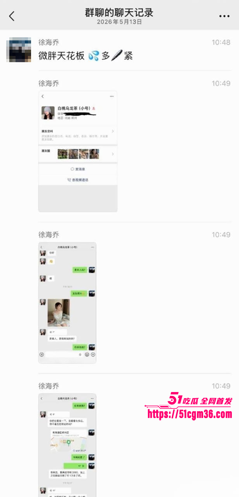 百万微胖女网红白桃乌龙茶下海视频流出15拷贝