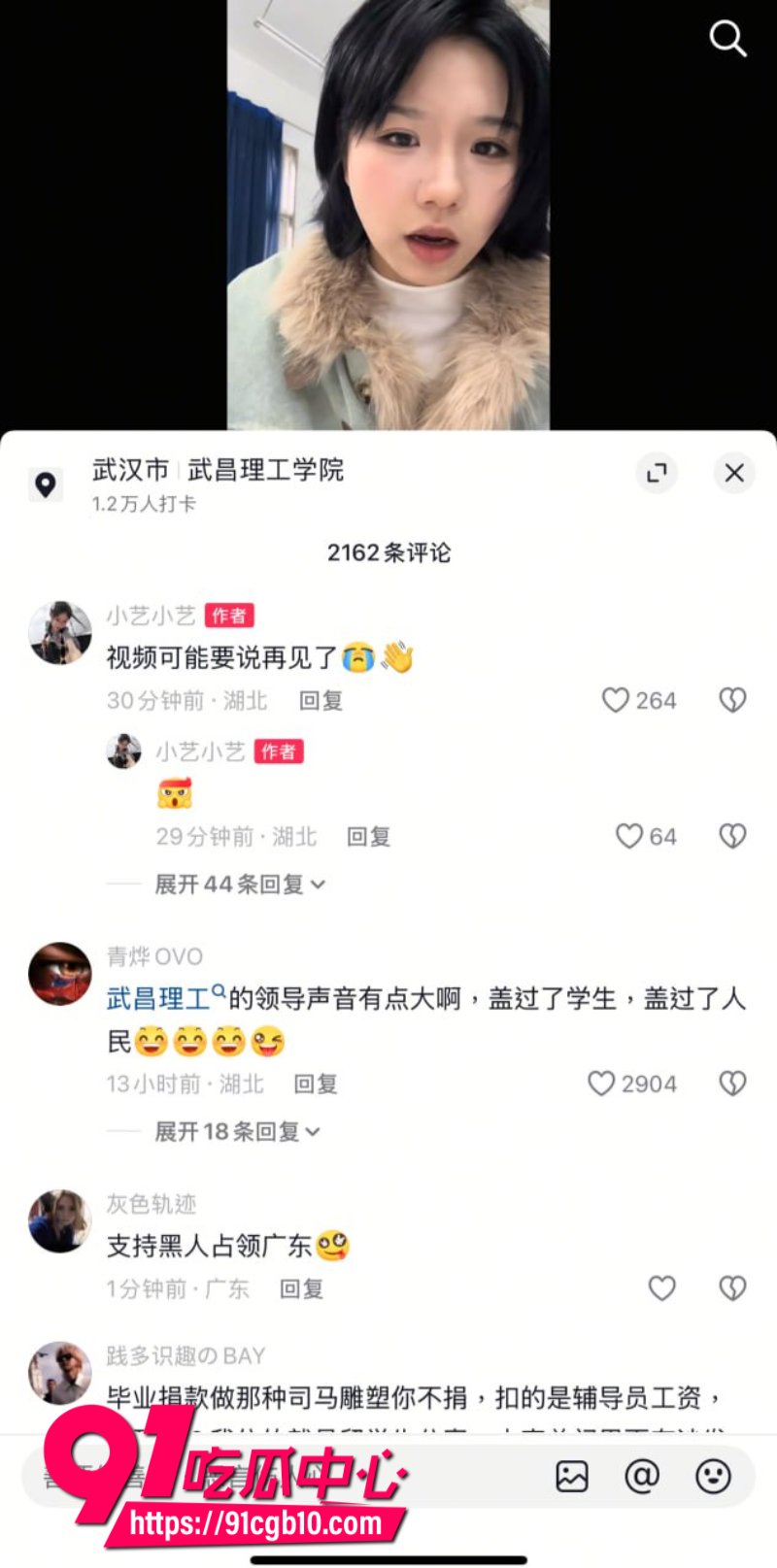 武昌理工学院留学生抽烟没事本地学生直接扣光学分2