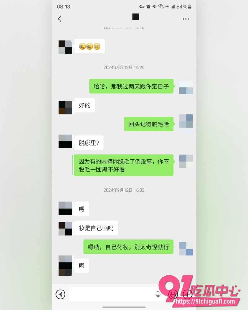 私拍大神老虎菜  17