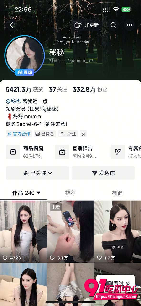 抖音网红直播闪现合集 各美女网红真空骚舞弯腰不经意露出乳头