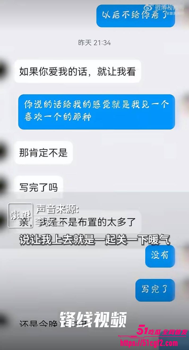 甘肃通渭李女士控诉孩子老师性侵 22 甘肃通渭李女士控诉孩子老师性侵 22