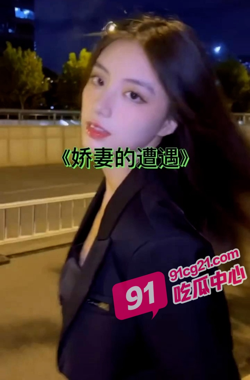 酒吧经理娇妻的遭遇 衣衫褴褛的她经历了什么?