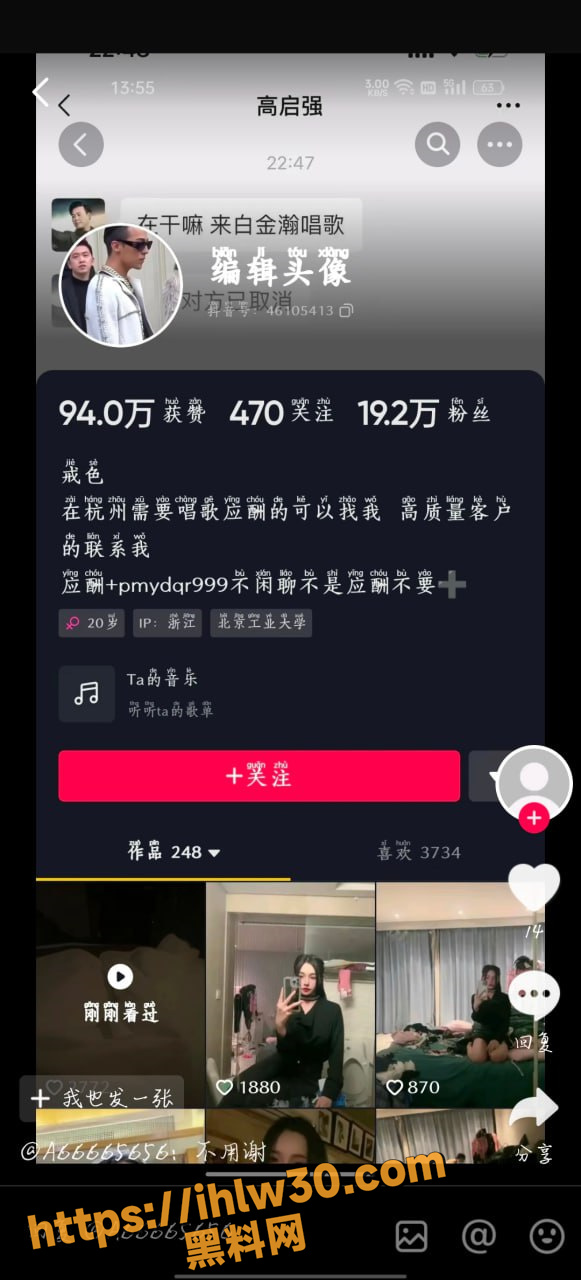 抖音27万粉网红英子 封号前录屏流出 完全把观众当家人 奶子和逼也不拦着随便看！