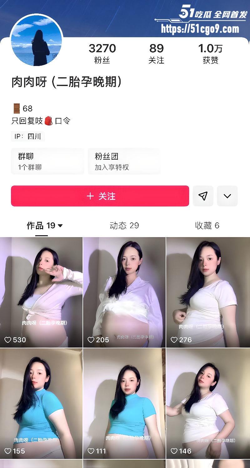 快手网红 肉肉呀 哺乳期人妻下海拍片1