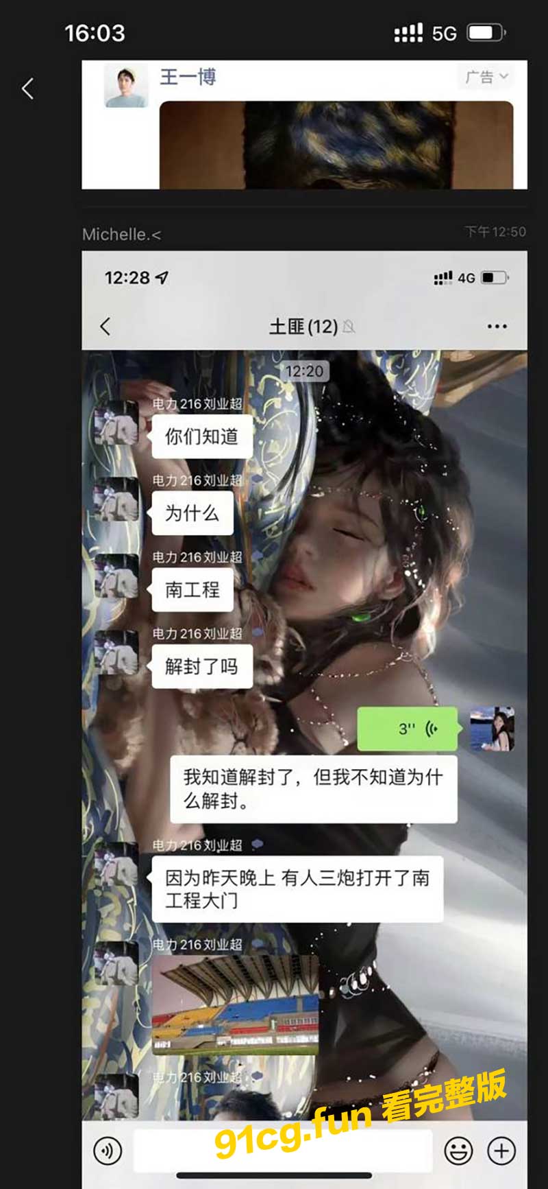 南2.jpg