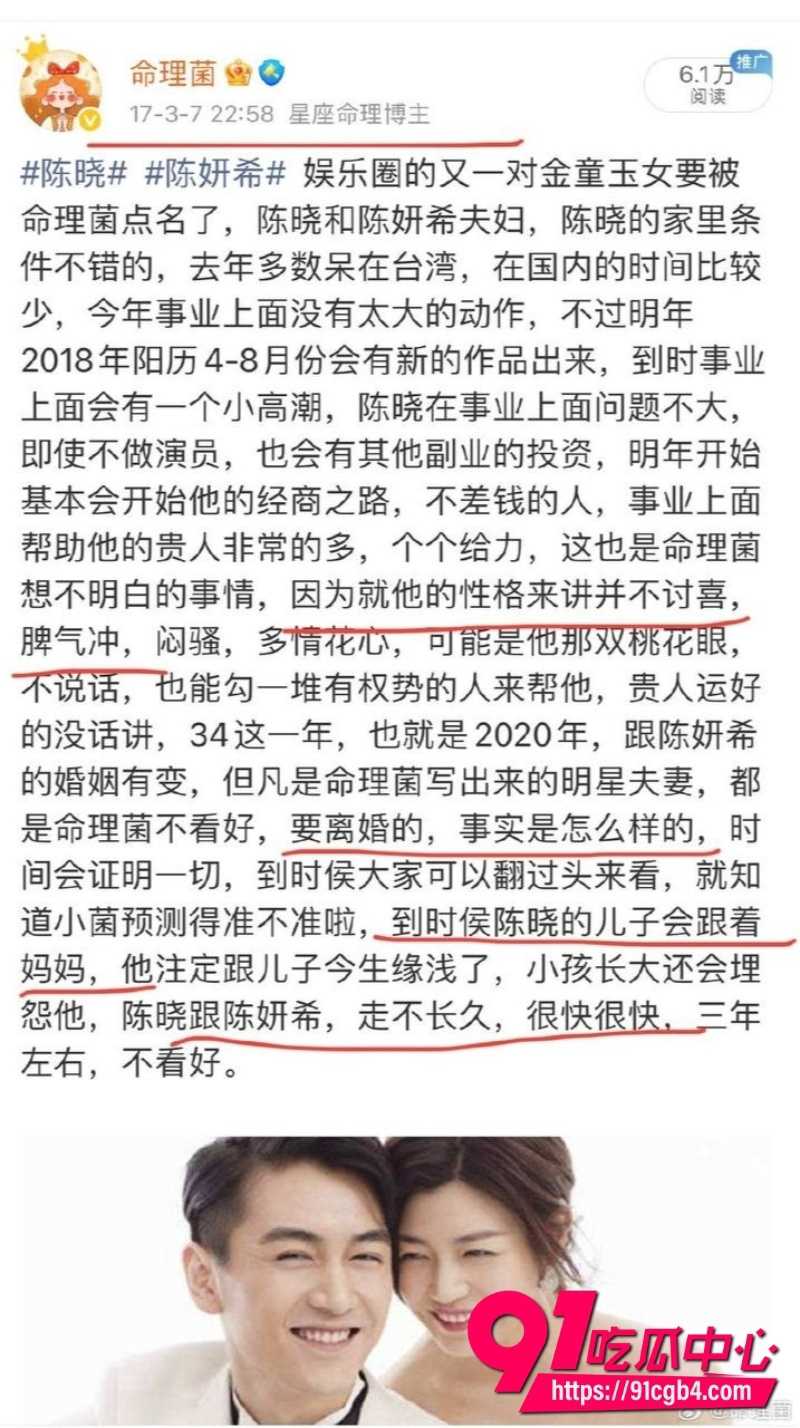 陈妍希首谈离婚23