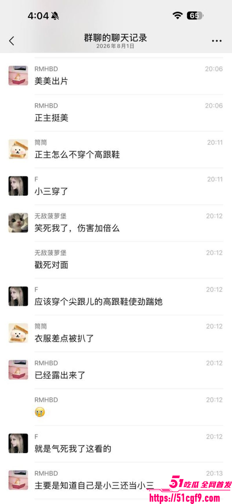 拳击健身教练出轨小三被抓 14
