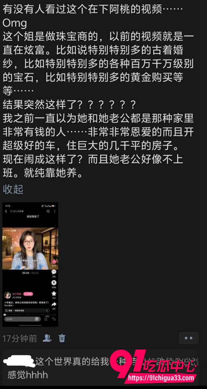 在下阿桃5