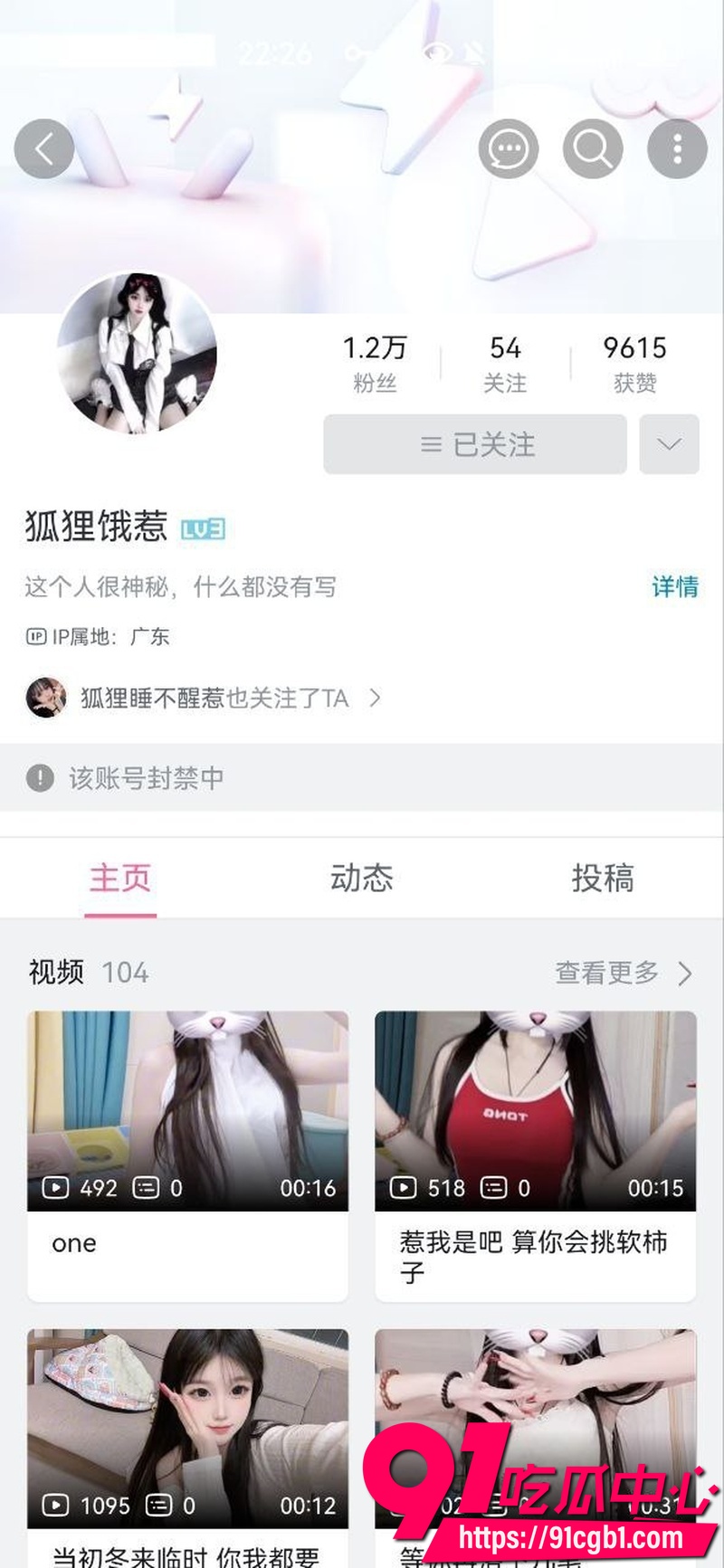 B站小网红狐狸饿惹818定制福利 黑色蕾丝情趣肚兜三点粉嫩露出诱惑挑逗4 B站小网红狐狸饿惹818定制福利 黑色蕾丝情趣肚兜三点粉嫩露出诱惑挑逗4