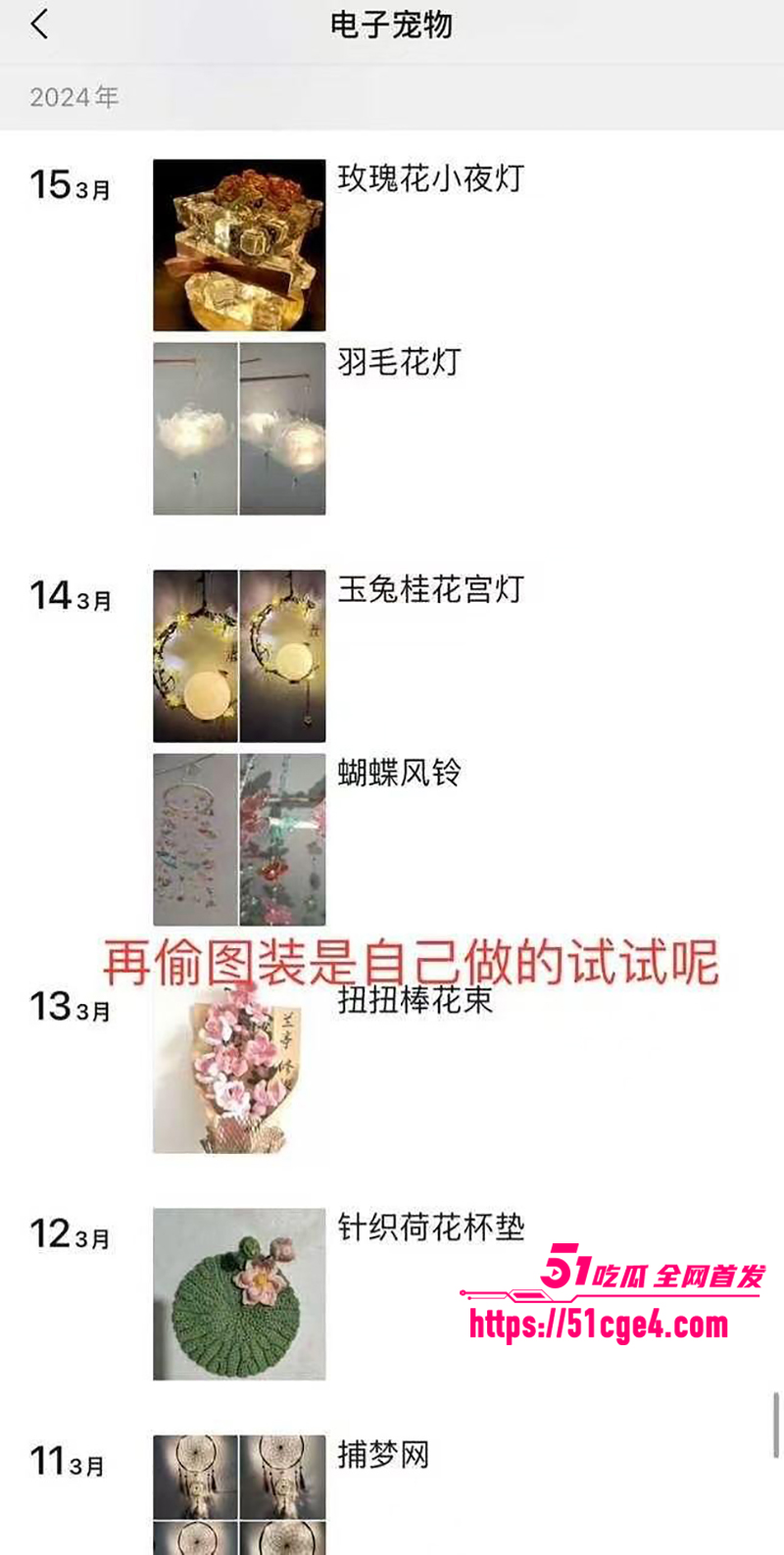 北京财贸学院校妓曹晋楠冒充白富美约炮曝光21拷贝
