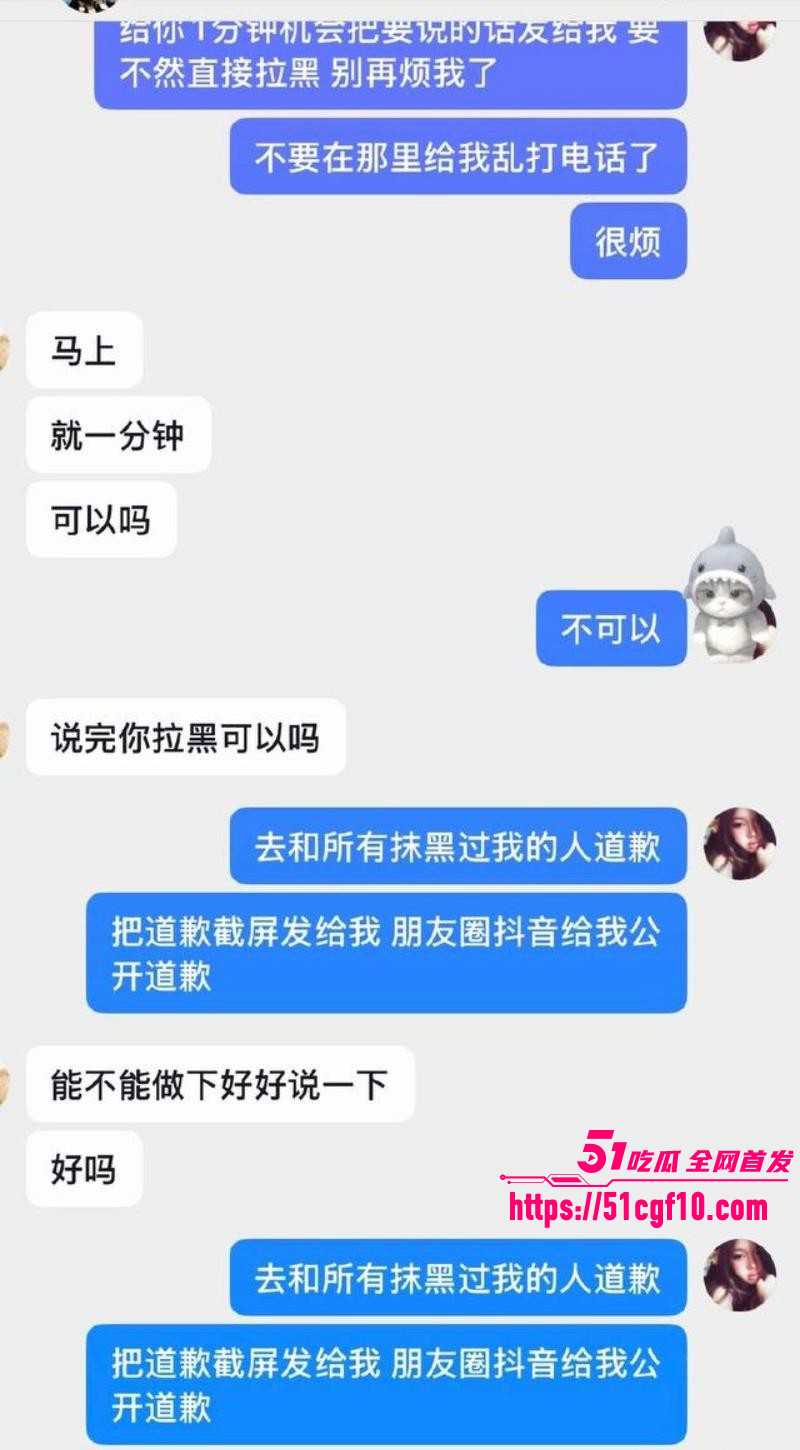 游泳运动员林繁绿出轨事件041