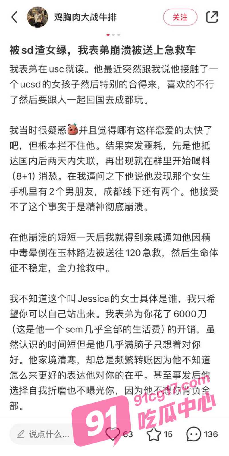 美国南加州媚黑留学生 李菲阳 背着男友出轨黑人 还在酒吧露奶给黑人摸