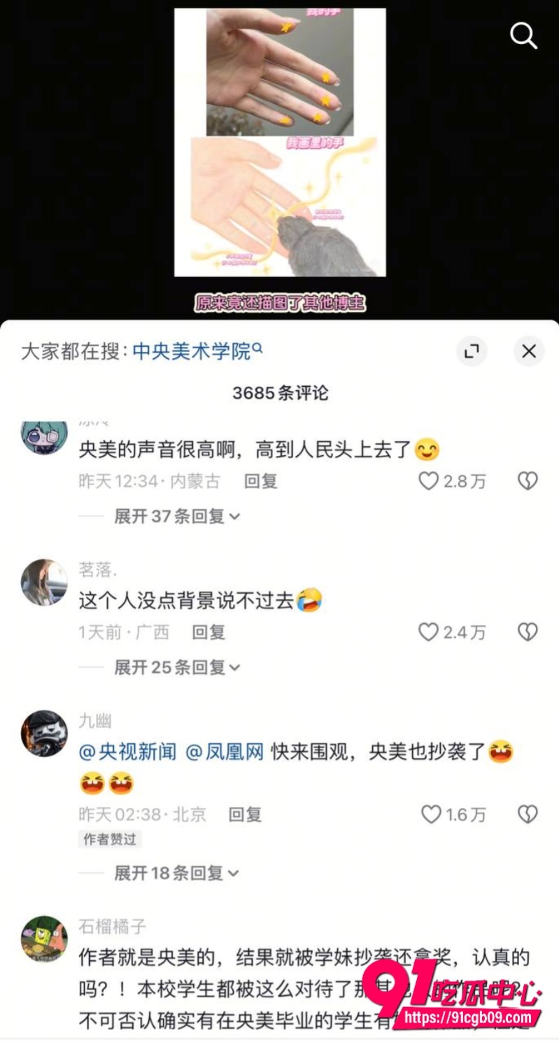 抄袭的作品还能获得一等奖学金6000元1